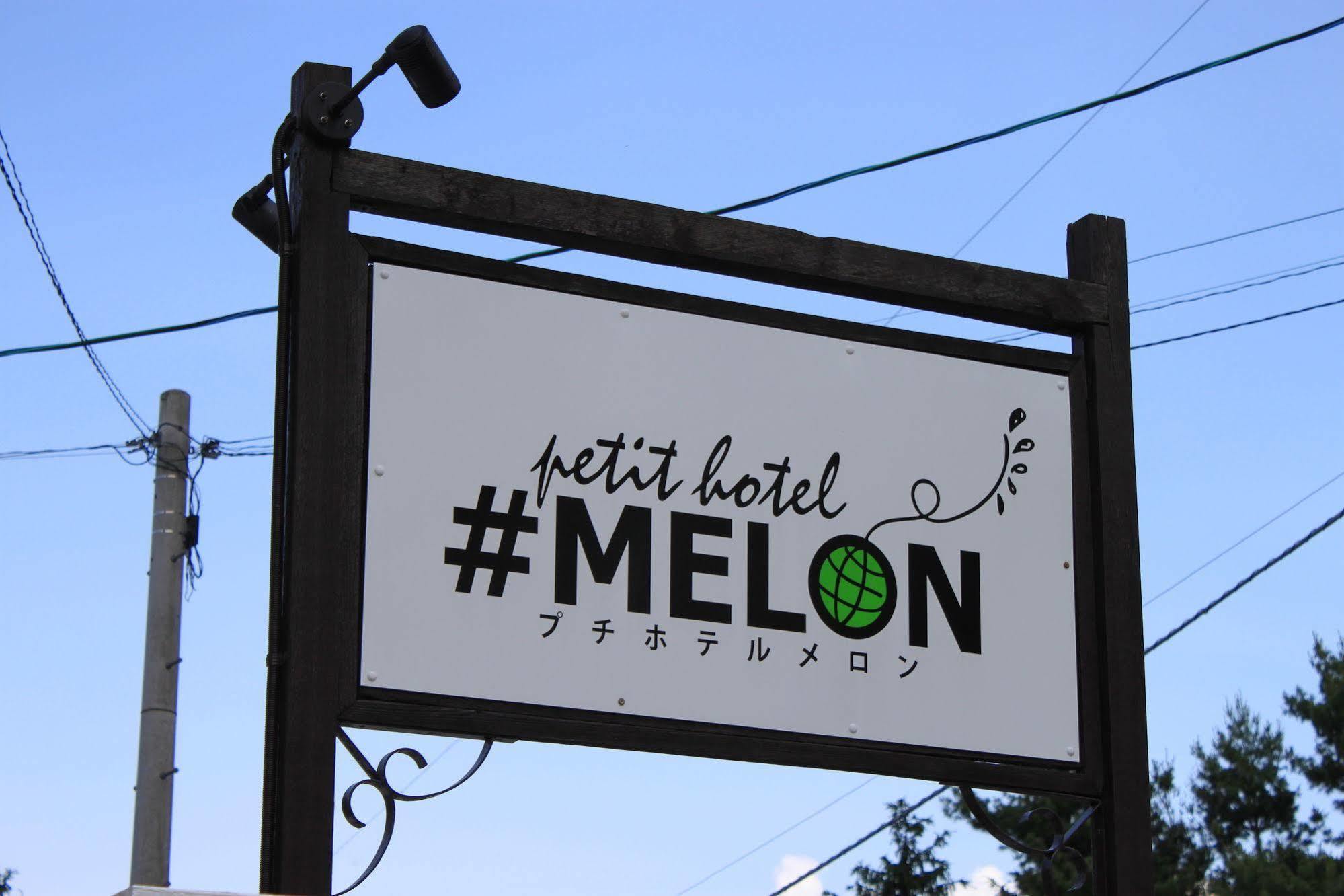 Petit Hotel Melon Furano Exterior photo